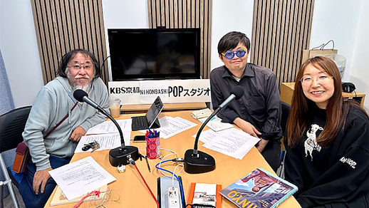 日本民間放送連盟賞・中央審査会 エンターテインメント番組部門最優秀を受賞 KBS京都制作「岸野雄一の~民謡でヨイショ!~」