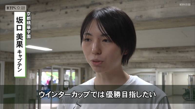 ウインターカップバスケットボール4連覇へ!女子・京都精華学園高校