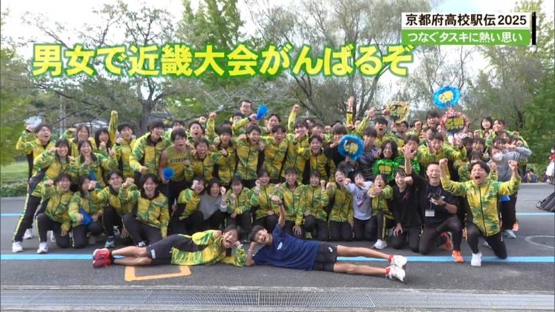 京都府高校駅伝 男子は洛南、女子は立命館宇治高校が優勝!近畿大会出場かけ6位まで奮闘!