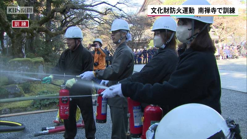 京都市消防局 文化財防火運動にあわせて南禅寺で消防訓練