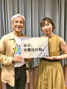 桂文之助さん.jpg