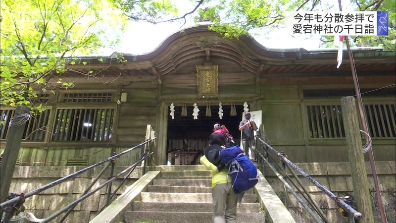 今年も分散参拝で愛宕神社の千日詣 ニュース Kbs京都