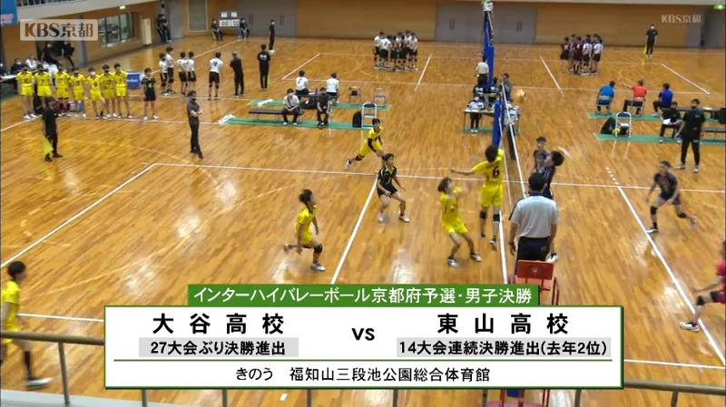 インターハイバレーボール 京都府予選男子決勝 東山高校２大会ぶりの全国出場 ニュース Kbs京都