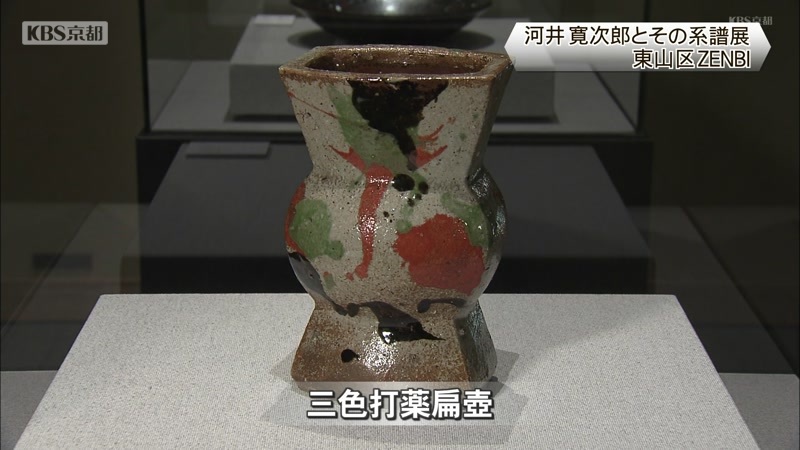 高級品市場 河井寛次郎 陶芸 - abraphem.org.br