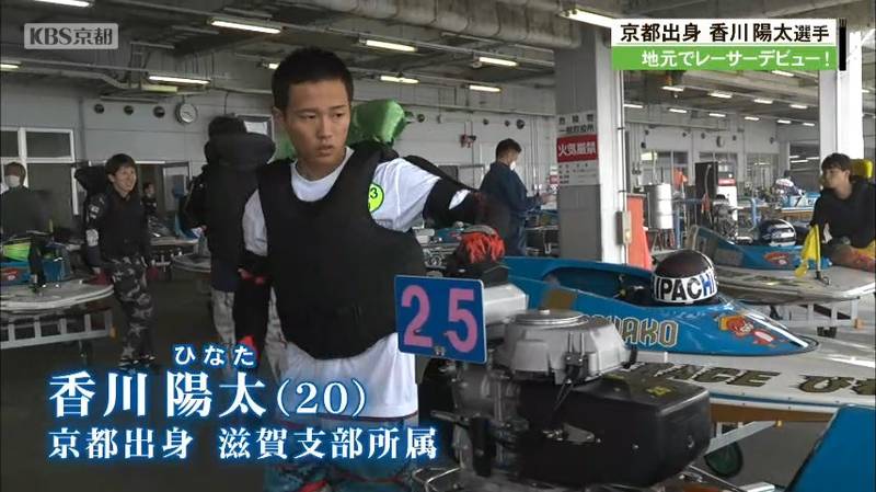 ボートレース 四国新聞社杯＝地元勢６人優勝戦進出｜四国新聞WEB朝刊