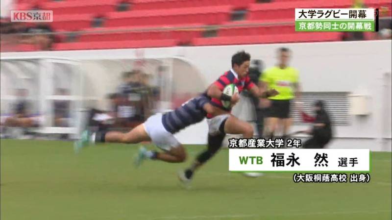 大阪産業大学ラグビーセット 面倒くさい