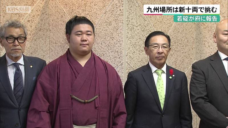 新十両に昇進　京都市出身力士　若碇が府に報告