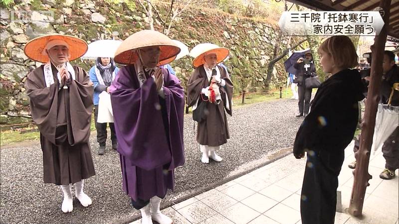 歳末恒例「托鉢寒行」　大原三千院の僧侶ら　京都市左京区