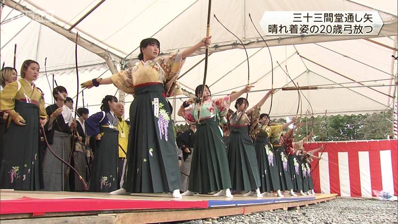 三十三間堂で通し矢　20歳の若者　弓の腕前競う　京都市東山区