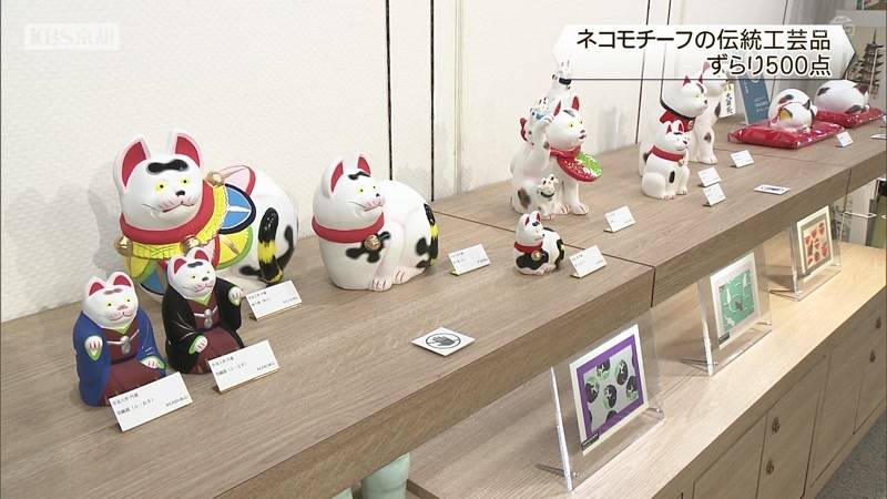 ネコモチーフの伝統工芸品500点ずらり　売上金の一部は「京都動物愛護センター」へ寄付