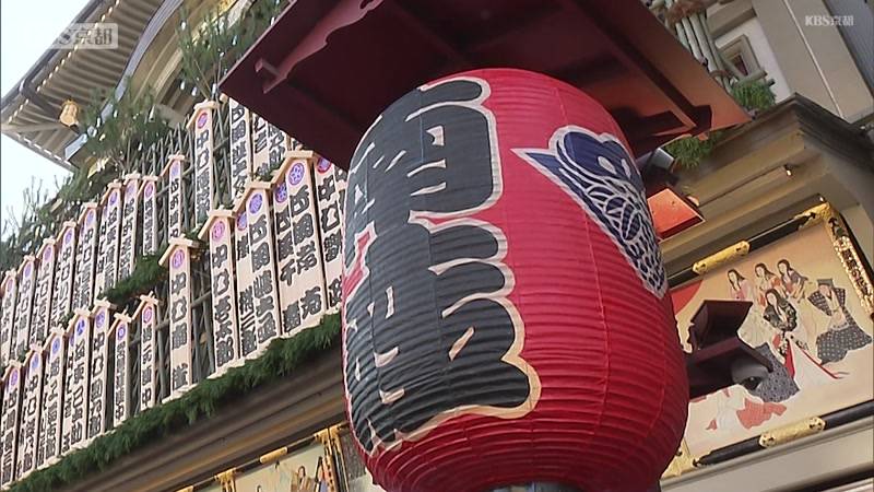 京に年の瀬告げる 京都・南座「まねき上げ」