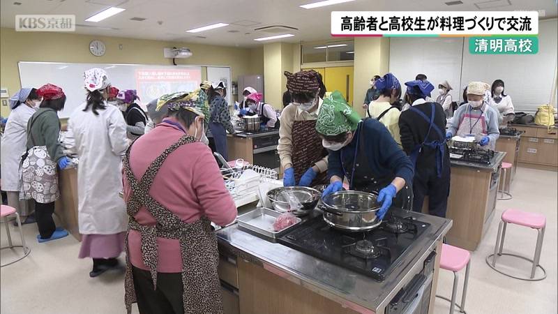 京都・清明高校 高齢者と高校生が料理づくりで交流