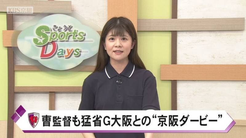 京都サンガ ガンバ大阪に0対2で敗れる。チョウ監督「あれだけひどい前半は初めて見た」