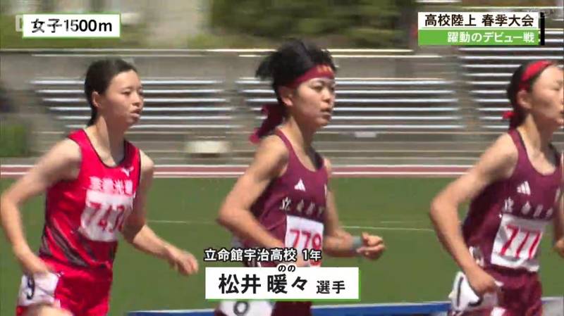 京都府高校春季陸上 男子110mハードルは洛南高校・合志侑乃輔選手が大会唯一の1年生優勝!