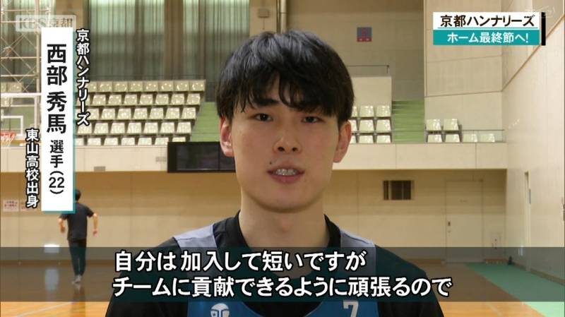 京都ハンナリーズ いよいよホーム最終節へ!