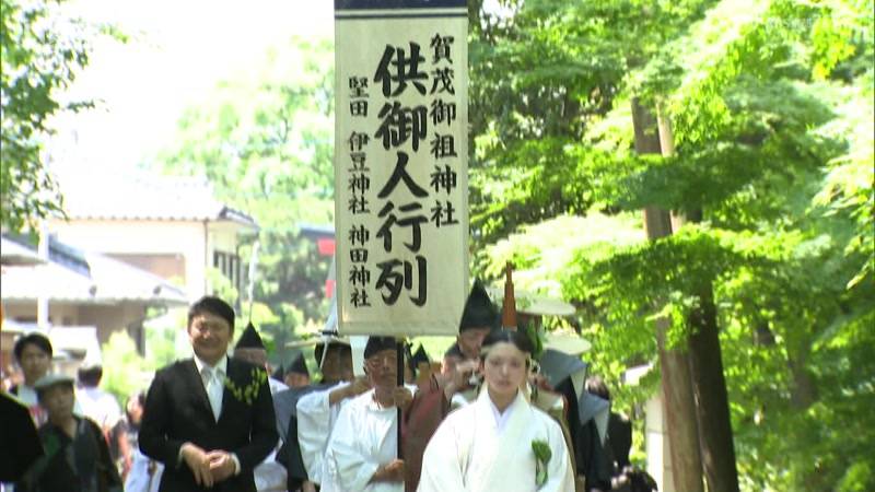 京都・葵祭前に 琵琶湖のフナを下鴨神社に献上