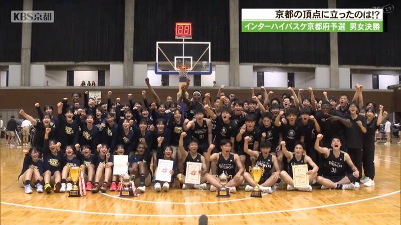 IHバスケットボール京都府予選決勝 京都精華学園高校が男女で全国インターハイ 出場決める!