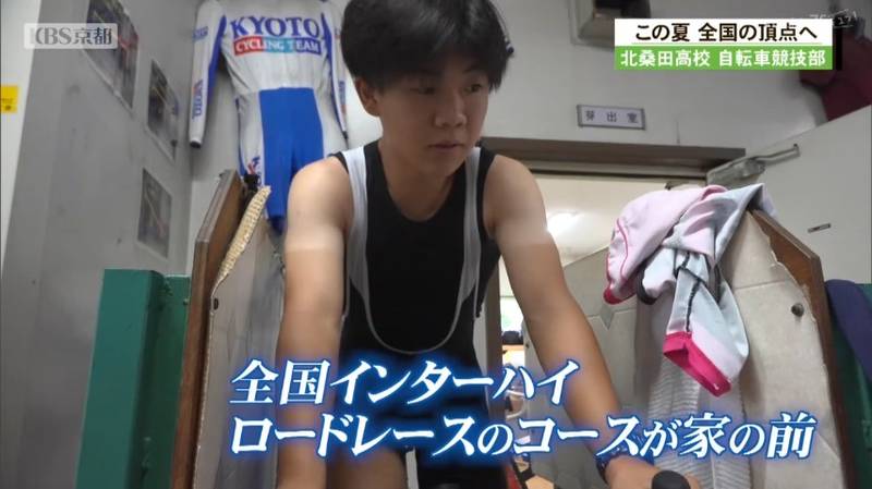 北桑田高校自転車競技部 女子部員2人で選抜大会は女子学校対抗戦で全国総合優勝!いよいよインターハイ!
