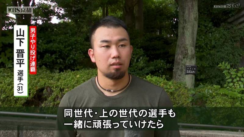 京都陸上選手権 社会人選手のそれぞれの思い