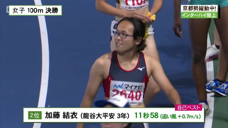 IH陸上・男子400m 西京高校3年の奥村晃大選手が3度目の全国の舞台でついに優勝!