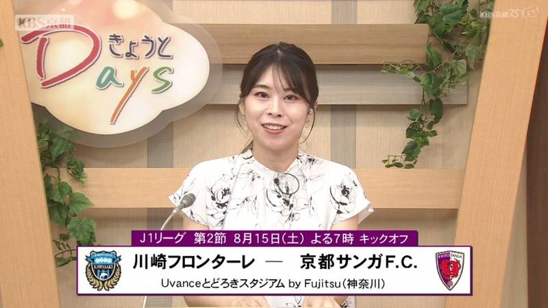 京都サンガの開幕戦 去年8年振りにJ1昇格のⅤ・ファーレン長崎相手に黒星!ポポヴィッチ監督「修正しながら次に向かいたい」