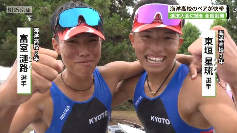 IHローイング 男子かじ付き4人スカルで京都工学院高校がついに高校日本一!