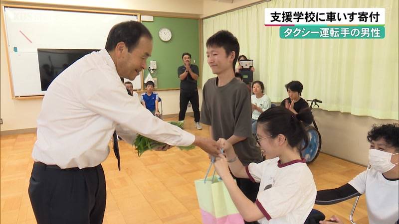 学校生活に役立てて 京都のタクシー運転手の男性 支援学校に車いす寄付