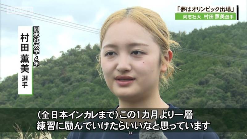 ライフル射撃でオリンピアン目指す同志社大学4年村田薫美選手