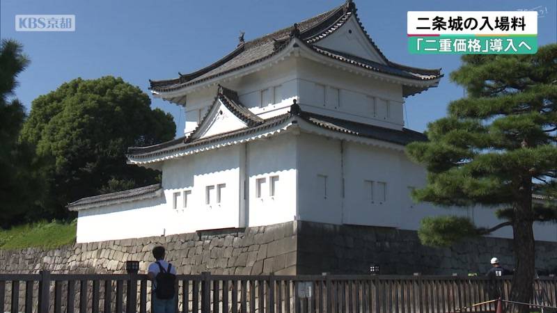 京都市民は値下げ 二条城の入場料「二重価格」導入へ