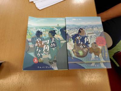 ポイ活してる?:画像