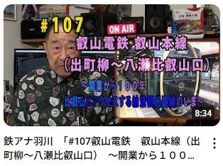 tabi_20250628-8b009057d63f3691a86b08e8bc82aaf86225e5db.jpeg
