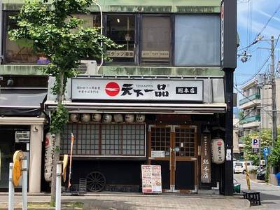 tabi_20250628-cdb3a324a18ddaa6de40c4503995f3bc4eec1877.jpg