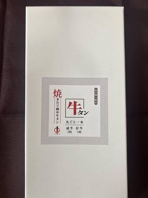 tabi_20260613-51cee180353350cb6d5e9a8768443dd33e57654c.jpeg