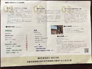 tabi_20260620-acaecaa24d884ba982add20abc8d5a51142be137.jpeg