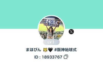 tabi_20260711-c7c5305822be1616c856229af6b5140baaa3713b.jpeg