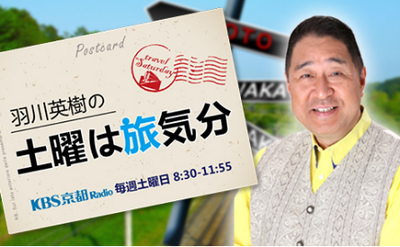 tabi_20260801-dd65665064e0f50da70920c8320f77a0abfdd1ef.png