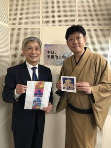 山本太郎さん.jpg