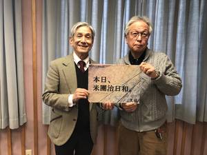 桂米二さん.jpg