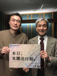 桂米之助さん.jpg