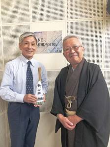 木村幾次郎さん.jpg