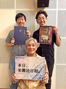 茂山さん.jpg