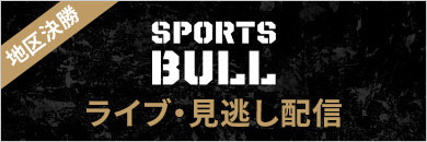 SPORTS BULL