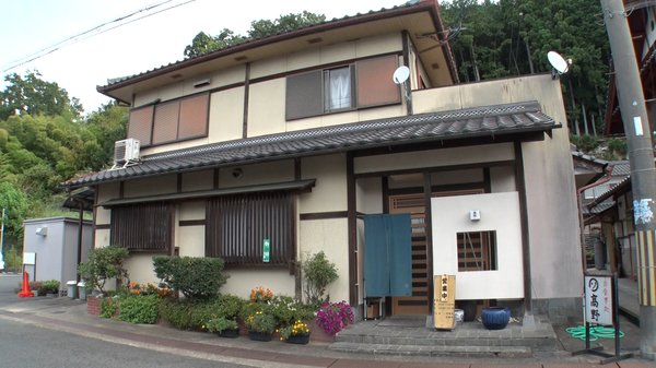 まるそう髙野