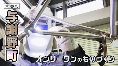 きょうとDays動画